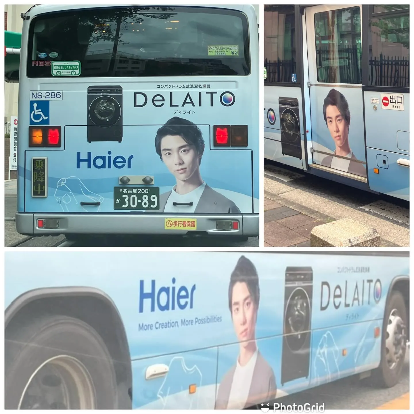 ゆづバスに遭遇🚌